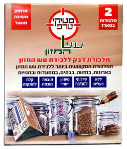 מלכודות עש המזון