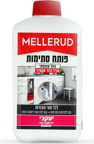 יעקבי מלרוד - פותח סתימות