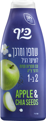  כיף שמפו ומרכך 2 ב-1 עם תמציות תפוח וזרעי צ
