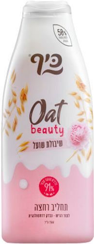 תחליב רחצה לעור רגיש מועשר בשיבולת שועל כיף תחליב רחצה לעור רגיש מועשר בשיבולת שועל