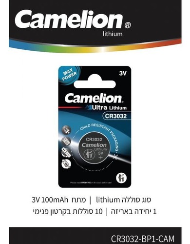 סוללה CAMELION CR3032 3V