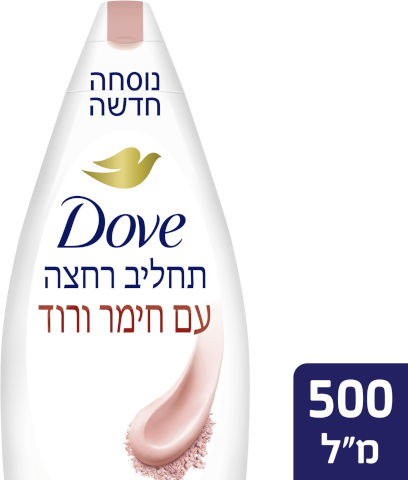 דאב תחליב רחצה חימר ורוד 