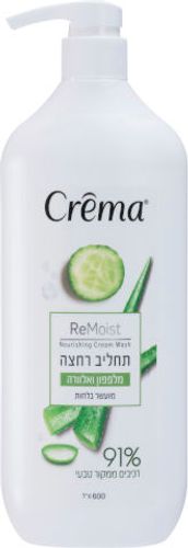קרמה תחליב רחצה מלפפון ואלוורה