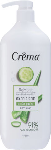 קרמה תחליב רחצה מלפפון ואלוורה