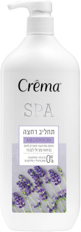 קרמה SPA תחליב רחצה מדיטציה בניחוח פצ
