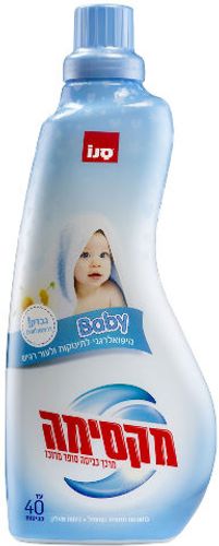 מקסימה מרכך כביסה סופר מרוכז בייבי קר