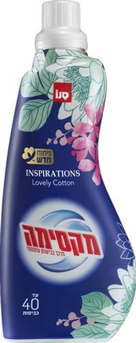 מקסימה מרכך כביסה LOVELY