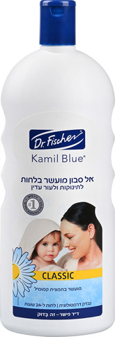קמיל בלו אל סבון מועשר בלחות CLASSIC