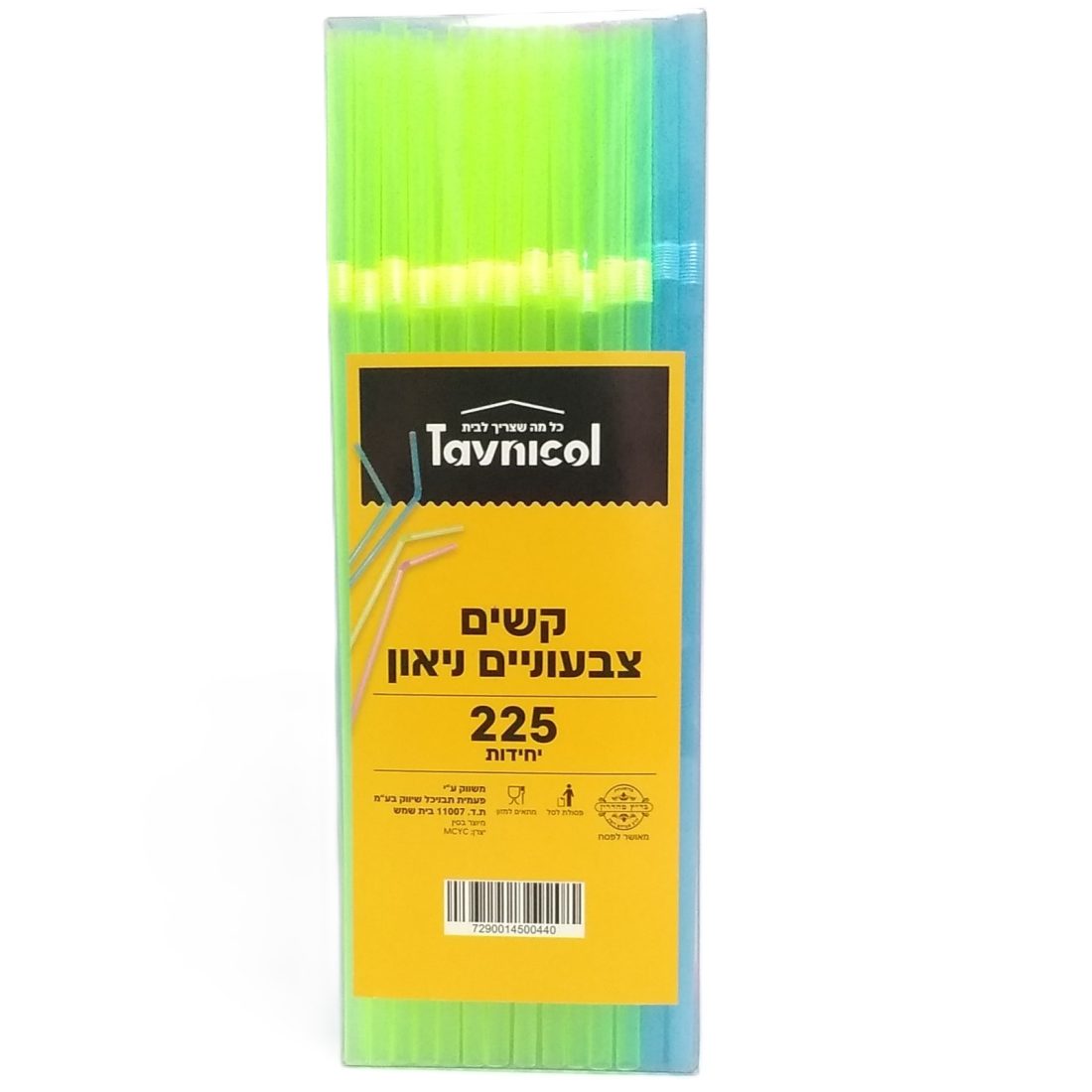 קשים צבעוניים ניאון בקופסא