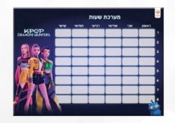 מערכות שעות - קיי פופ