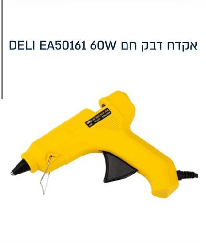 אקדח דבק חם