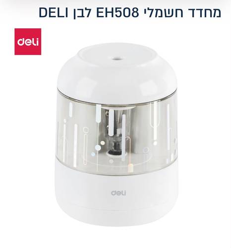 מחדד שולחני לבן deli EH508