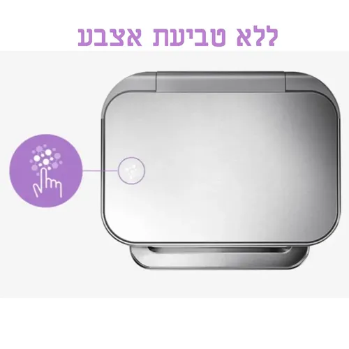 פח אשפה למטבח 45 ליטר - SimpleHuman מתוך קולקציית פחי אשפה למטבח (בסביבה מעוצבת) - עשוי מחומרים עמידים בפני לחות וחלודה לאורך זמן