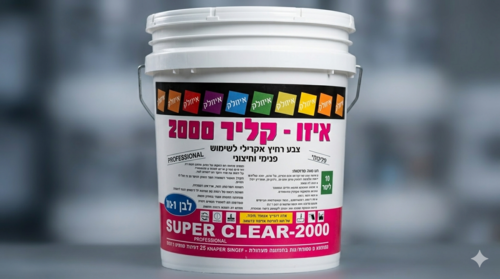 בונדרול איזולק - 18 ליטר