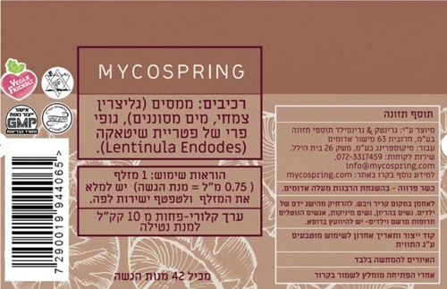 תמצית שיטקה 30 מ