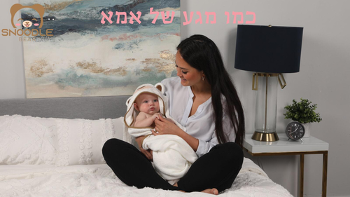 מגבת מעטפת XL לתינוק עם קשירה וקפוצ'ון עשוי כותנת במבוק אורגנית סופגת ונעימה SnoodleBear