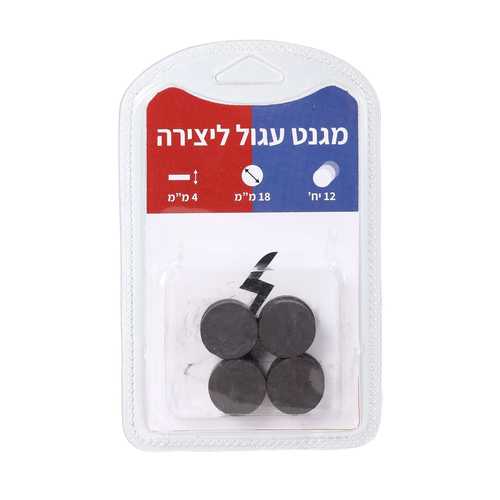 מגנט עגול 18/4 ממ 12 יח'