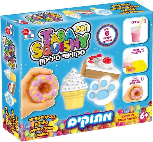 ערכת יצירה להכנת 6 סקווישי סיליקון - מתוקים