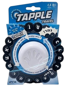 משחק מילים מהיר Tapple טאפל מיני לנסיעות וטיולים