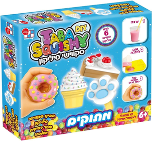 ערכת יצירה להכנת 6 סקווישי סיליקון - מתוקים