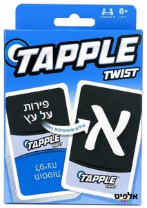 משחק קלפים מהיר ומאתגר טאפל טוויסט TAPPLE TWIST בעברית