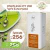 שמן זית assi עמק המעיינות - קורנייקי - 5 ליטר