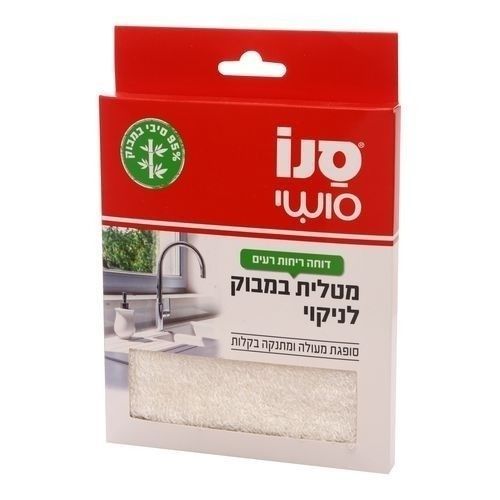 סנו מטלית במבוק לניקוי