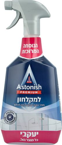 Astonish - ספריי לניקוי מקלחון הנוסחה המרוכזת - נפח 750 מ''ל