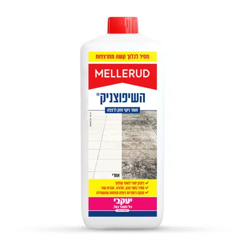 Mellerud - השיפוצניק ניקוי חזק לרצפות - יעקובי - בנפח 1.75 ליטר