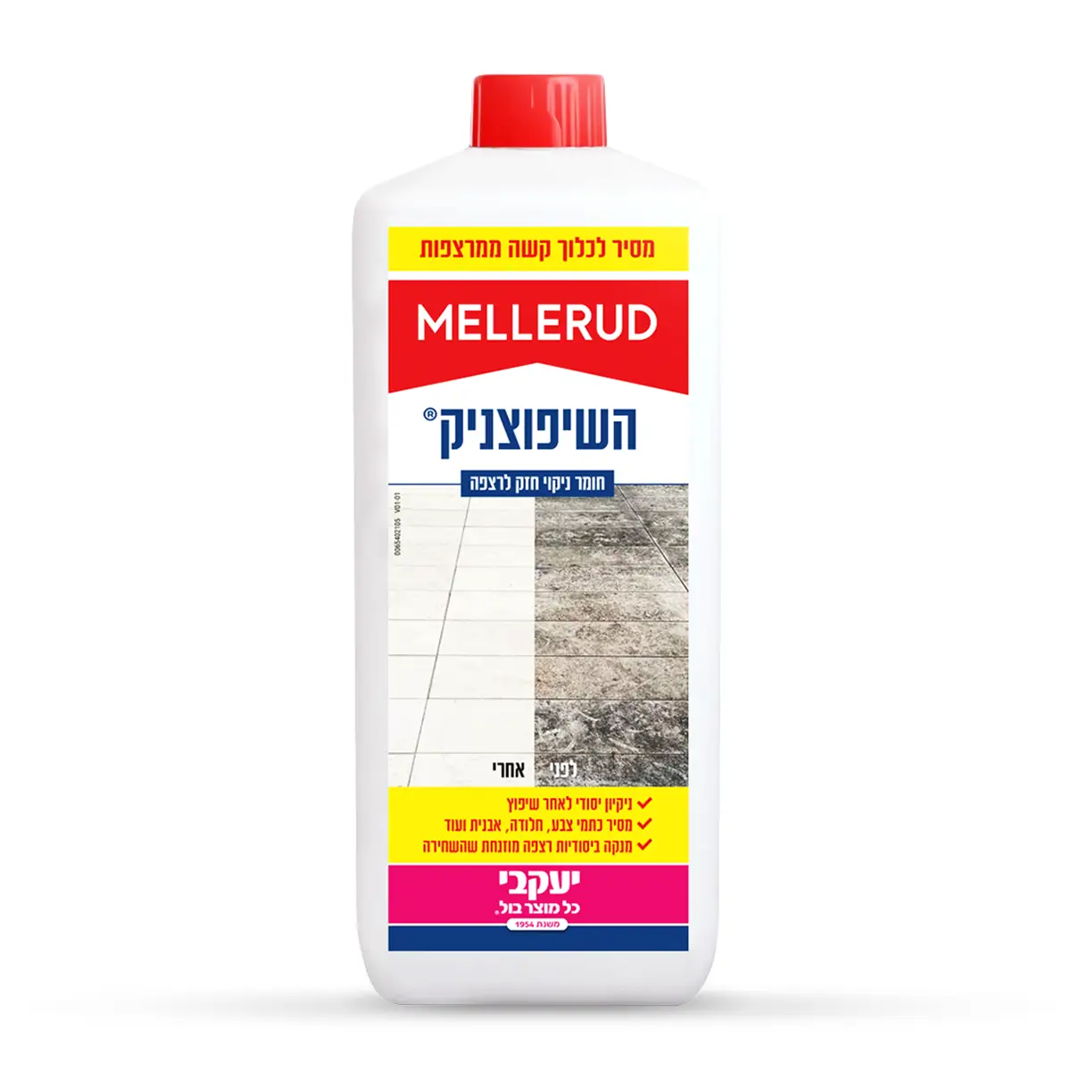 Mellerud - השיפוצניק ניקוי חזק לרצפות - יעקובי - בנפח 1.75 ליטר