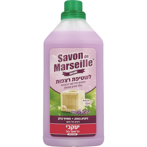Savon De Marseille - נוזל לניקוי רצפות מבושם בניחוח לבנדר - נפח 1.5 ליטר