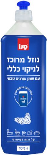 סנו נוזל מרוכז לניקוי כללי עם שמן אורנים טבעי - נפח 1 ליטר