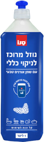 סנו נוזל מרוכז לניקוי כללי עם שמן אורנים טבעי - נפח 1 ליטר