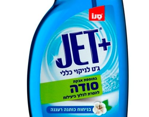 סנו ג'ט+ תרסיס לניקוי כללי בתוספת סודה - נפח 750 מ''ל