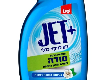 סנו ג