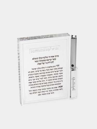הדלקת נרות שבת לוסייט כולל מצית חשמלית