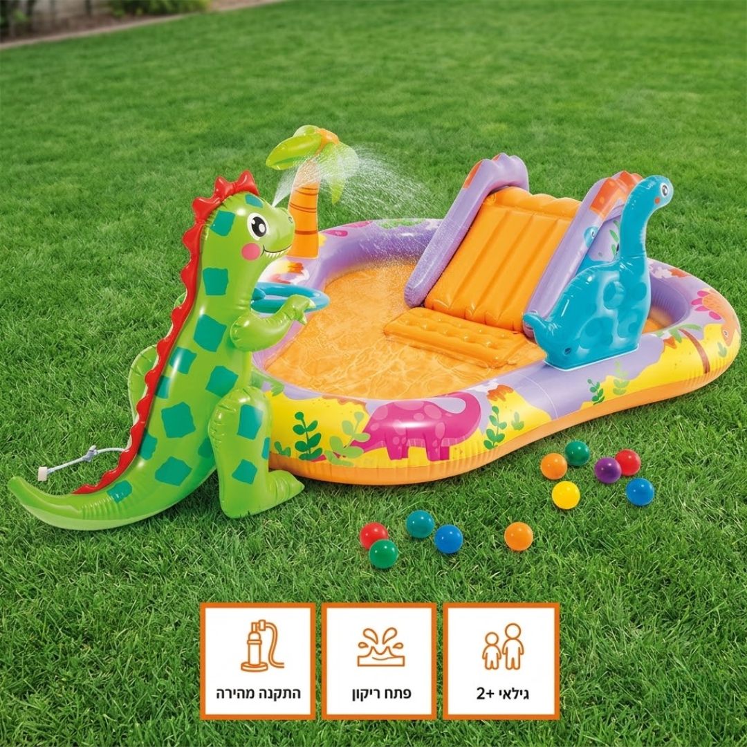בריכת פעילות "דינו-פארק" INTEX 56139