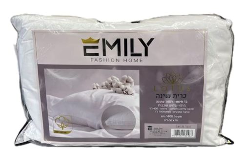 כרית שינה נוצות אמילי