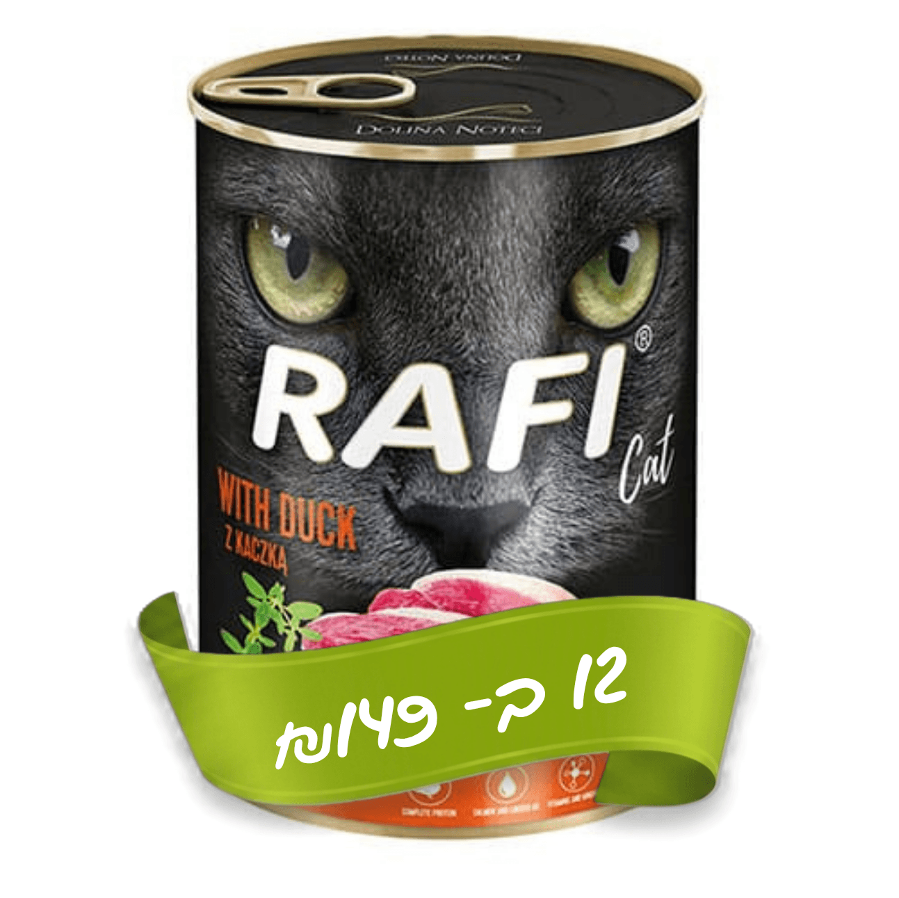 Rafi Cat — פטה ברווז לחתולים בוגרים 400 גרם