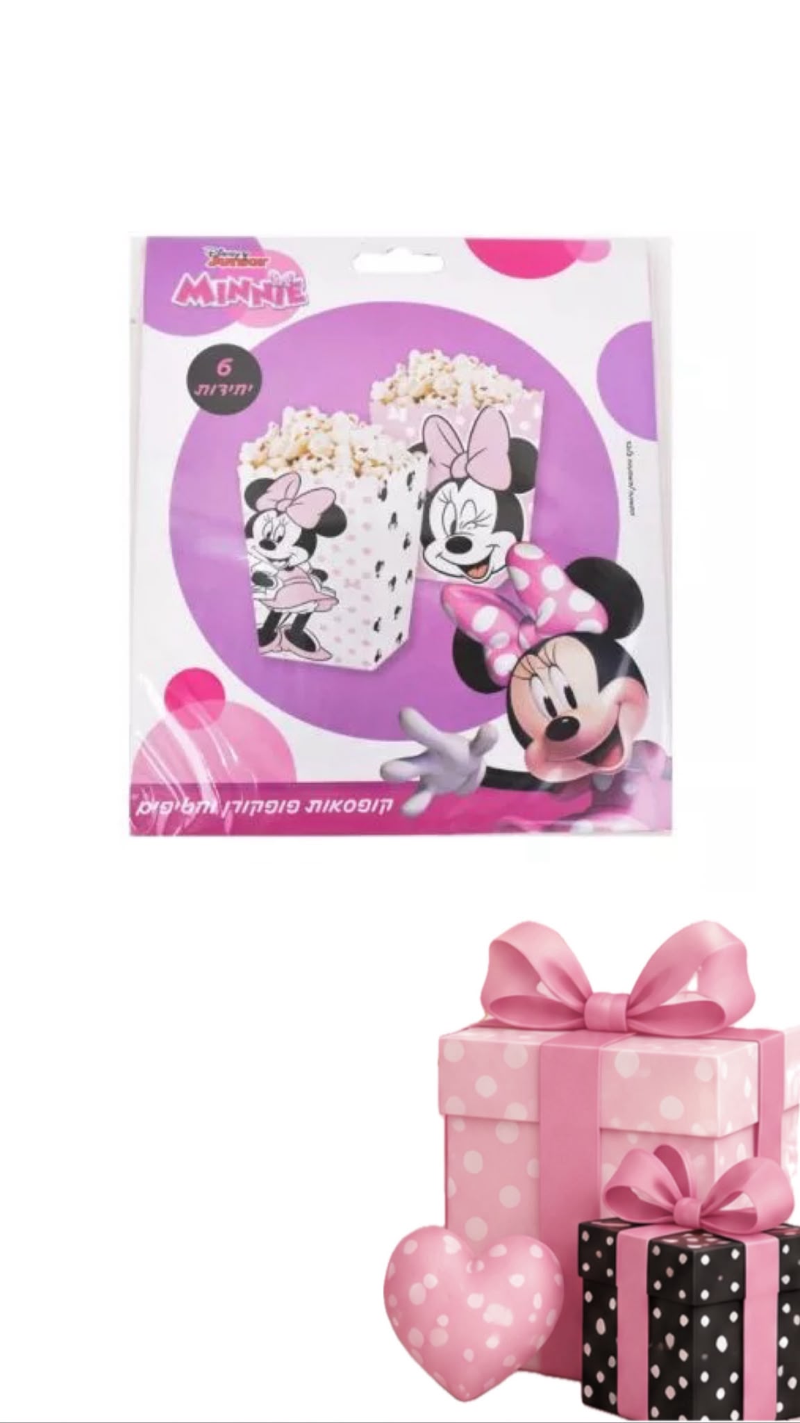 6 קופסאות פופקורן מיני מאוס קלאסי