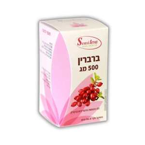 ברברין 500 מ"ג סנסי טבע | Sensiteva Berberine 500 mg 60 Capsules
