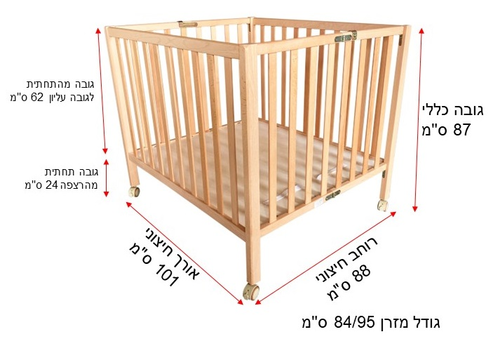 לול עץ גדול ומתקפל לתינוק מעץ מלא עם תחתית נפתחת לשני חלקים - דגם נגב