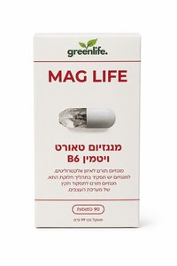 מגנזיום טאורט ויטמין B6 גרינלייף – MAG LIFE | Greenlife Mag Life 90 Capsules