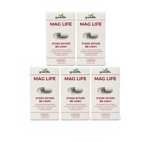 מגנזיום טאורט ויטמין B6 גרינלייף –חמישייה MAG LIFE | Greenlife Mag Life (450 כמוסות)