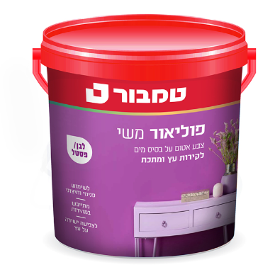 פוליאור על בסיס מים משי לבן 0.75 ליטר