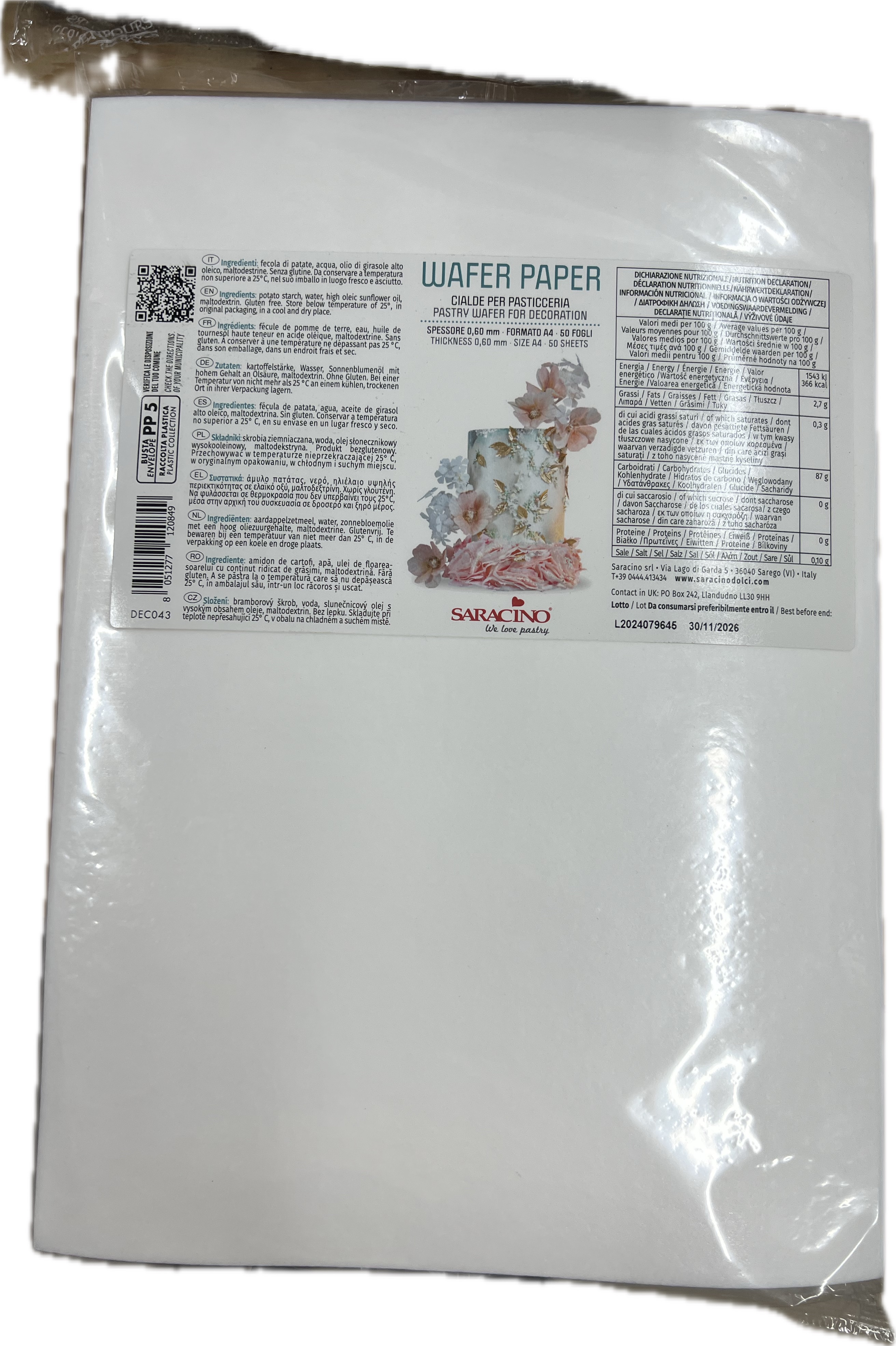 וופר פייפר Wafer paper נייר קישוט אכיל 100 יחידות סרצ