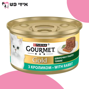 גורמה פנסי פיסט פטה ארנב משובץ נתחים 85 גרם Fancy Feast
