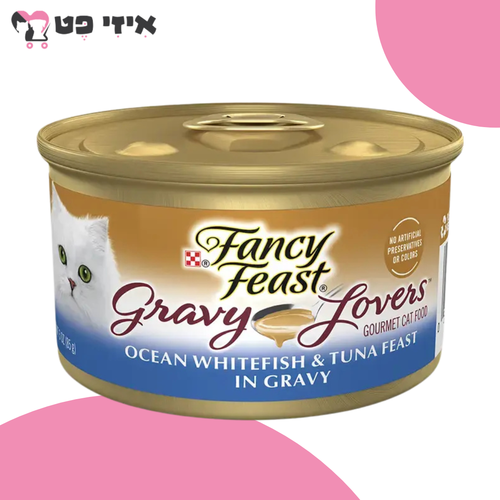 שימור פנסי פיסט דג אוקיינוס וטונה ברוטב עשיר 85 גרם Fancy Feast