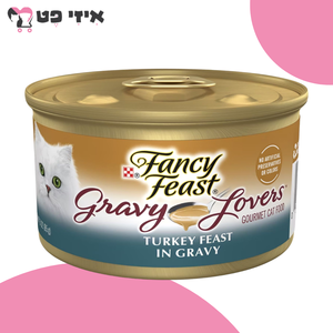 שימור פנסי פיסט הודו ברוטב עשיר 85 גרם Fancy Feast