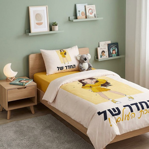 סט מצעים יחיד 90/200 ס"מ | אל קמט | דגם 66610 | "מלכת העולם"